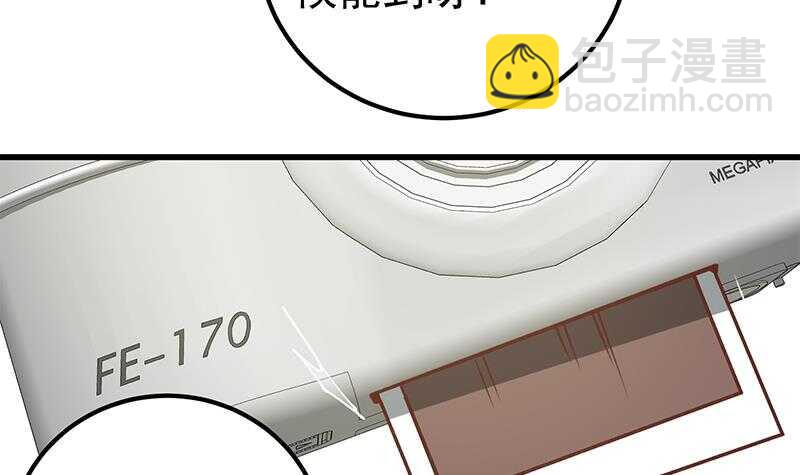 第二季 第146话 都是为了黑丝38