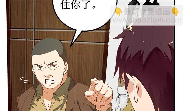 第二季 第146话 都是为了黑丝45