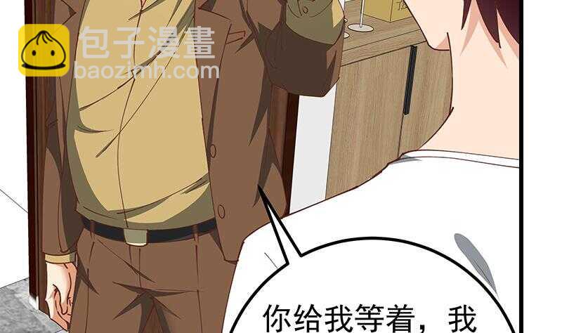 第二季 第146话 都是为了黑丝46