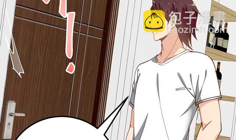 第二季 第146话 都是为了黑丝48