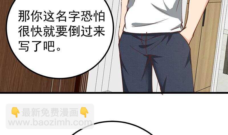 第二季 第146话 都是为了黑丝49