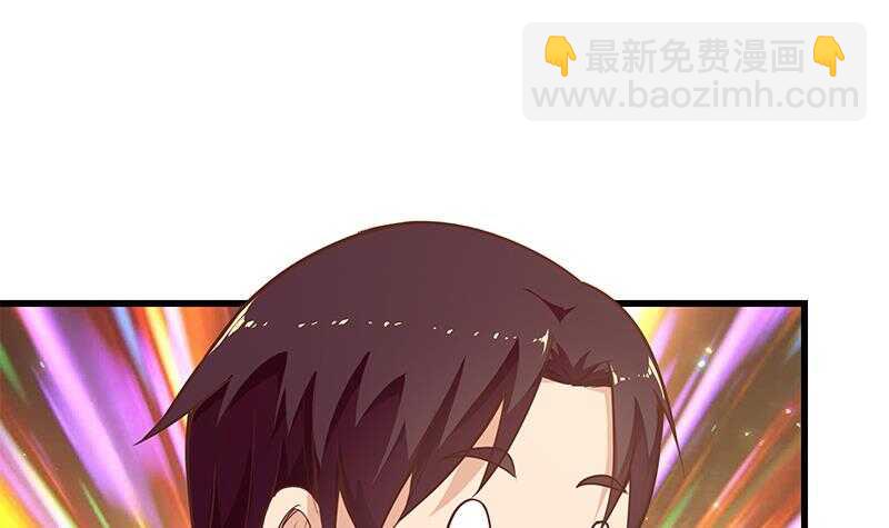 第二季 第146话 都是为了黑丝8
