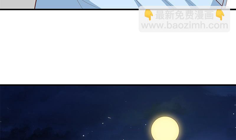 第二季 第147话 真不想留下看看？10
