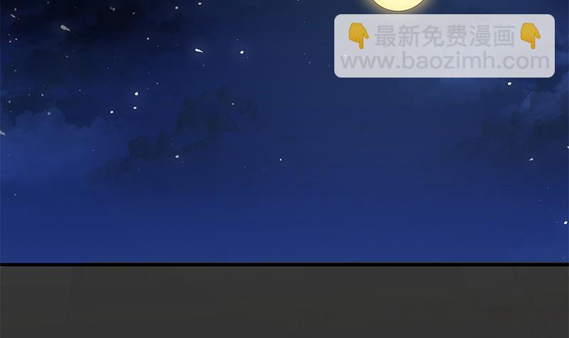 第二季 第147话 真不想留下看看？11