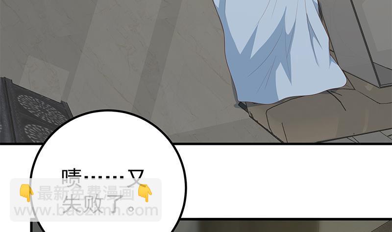 第二季 第147话 真不想留下看看？15