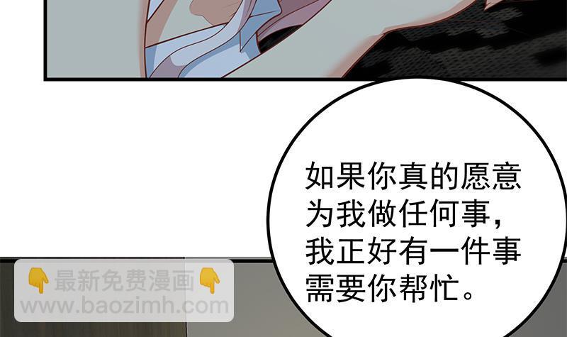 第二季 第147话 真不想留下看看？17