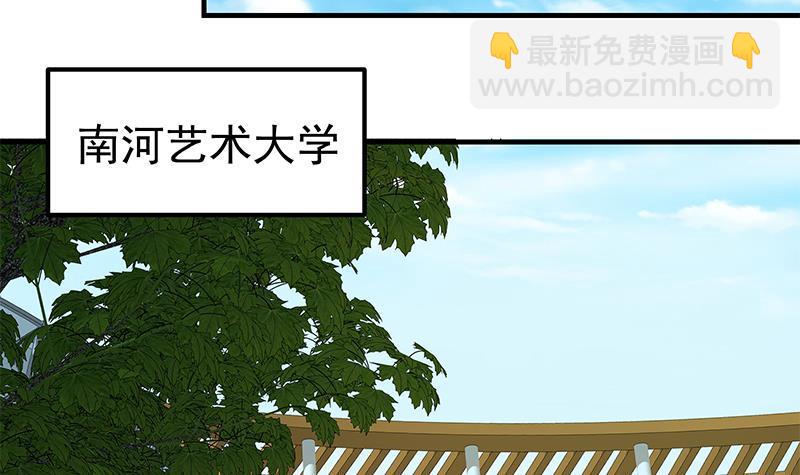 第二季 第147话 真不想留下看看？20