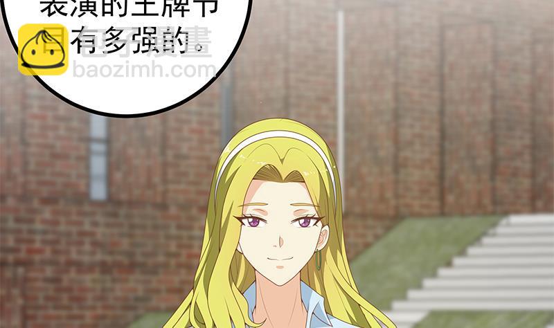 第二季 第147话 真不想留下看看？28