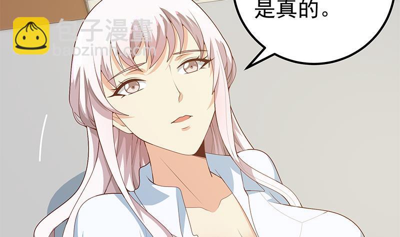 第二季 第147话 真不想留下看看？3