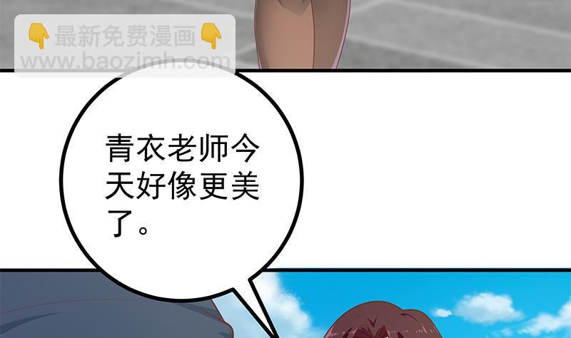 第二季 第147话 真不想留下看看？31