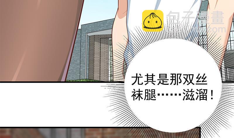 第二季 第147话 真不想留下看看？33