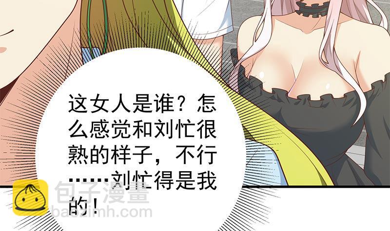 第二季 第147话 真不想留下看看？38