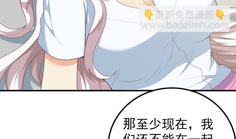 第二季 第147话 真不想留下看看？4