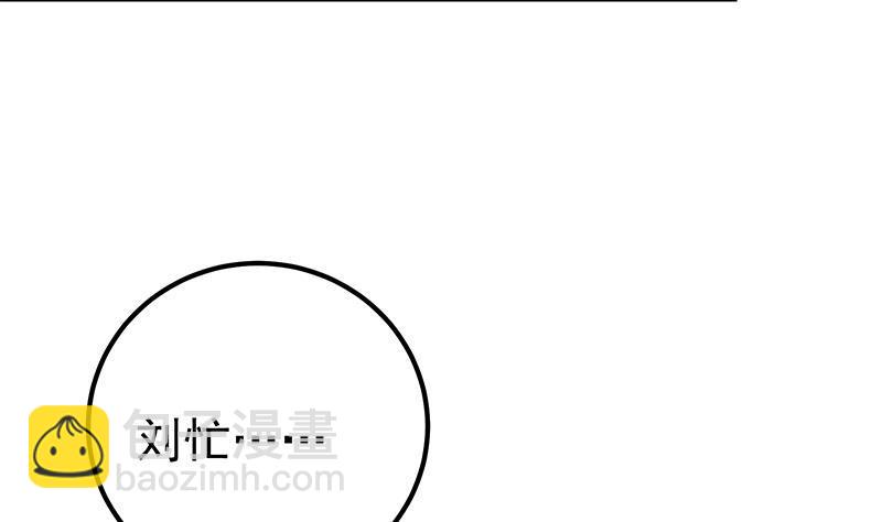 第二季 第147话 真不想留下看看？7