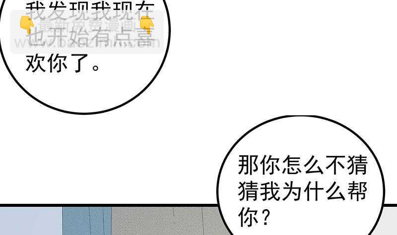 第二季 第148话 一饱眼福11
