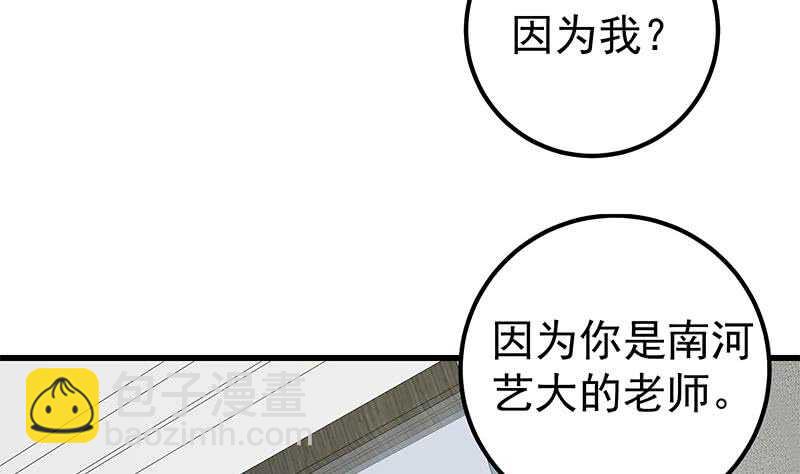 第二季 第148话 一饱眼福19
