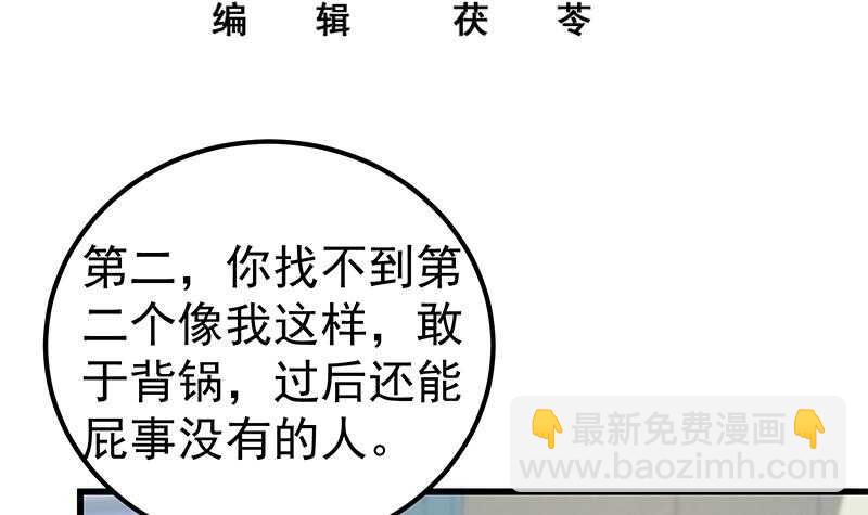 第二季 第148话 一饱眼福2