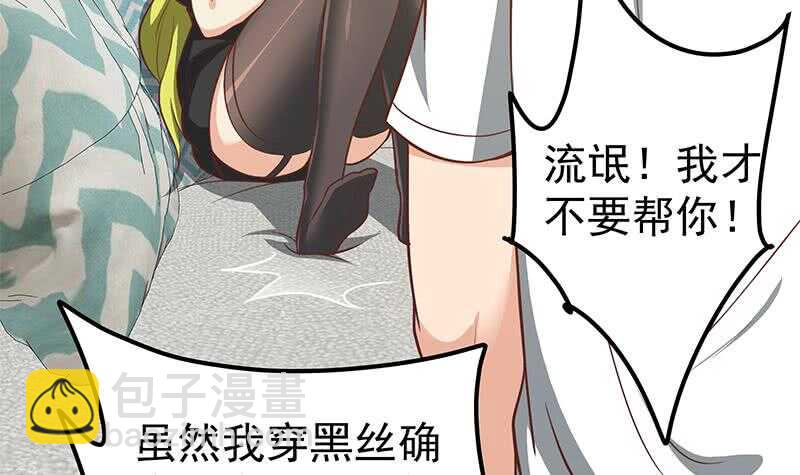 第二季 第148话 一饱眼福23
