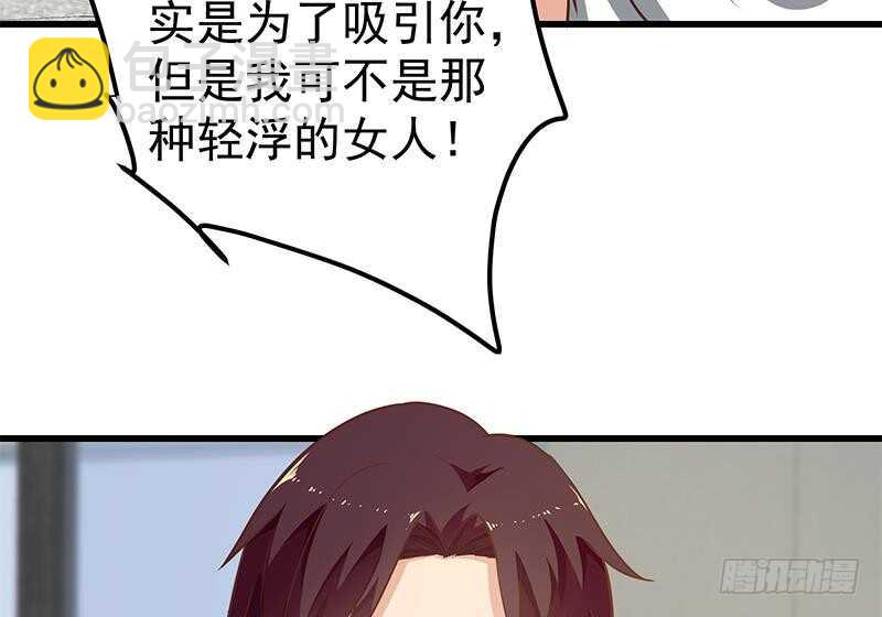 第二季 第148话 一饱眼福24