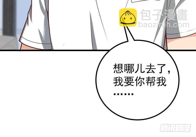 第二季 第148话 一饱眼福26