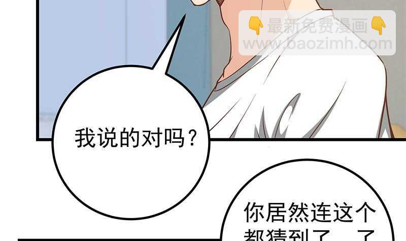 第二季 第148话 一饱眼福4