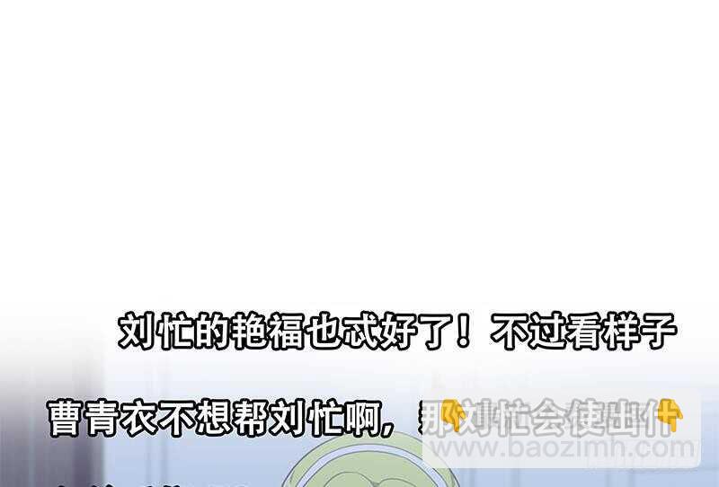 第二季 第148话 一饱眼福45
