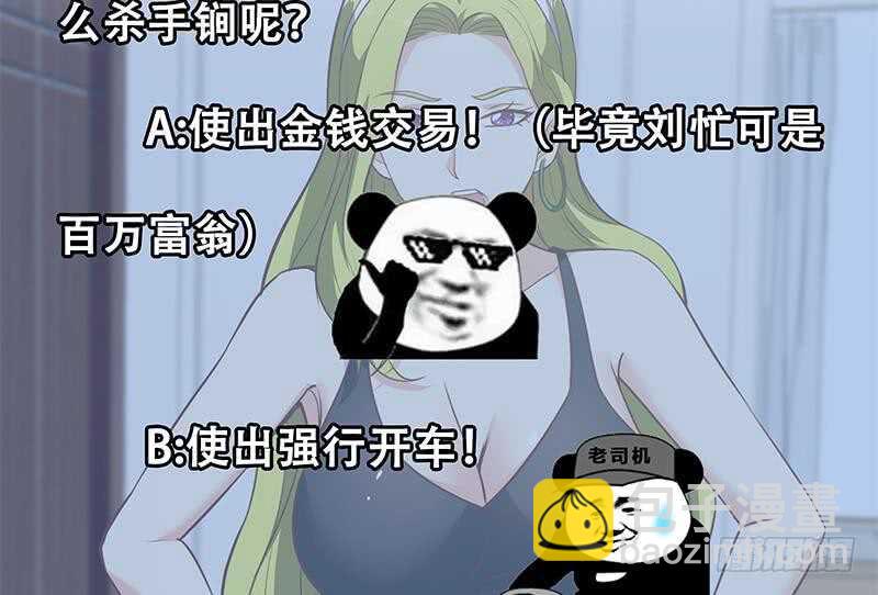 第二季 第148话 一饱眼福46