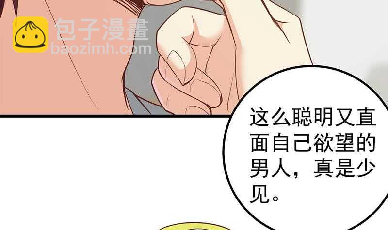 第二季 第148话 一饱眼福8
