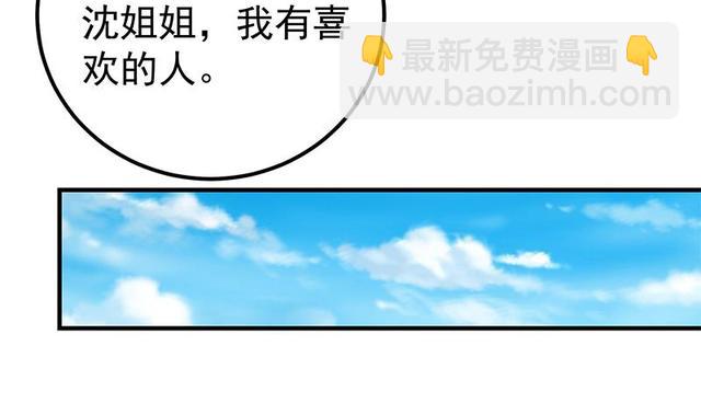 第二季 第149话 前‘狼’后‘虎’10