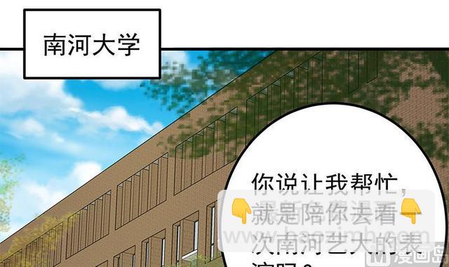 第二季 第149话 前‘狼’后‘虎’11