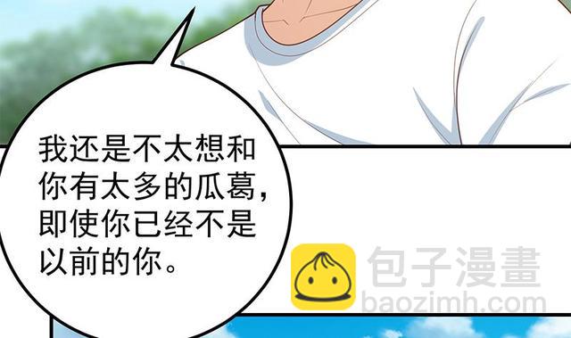 第二季 第149话 前‘狼’后‘虎’15