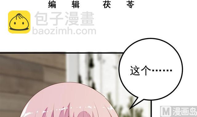 第二季 第149话 前‘狼’后‘虎’2