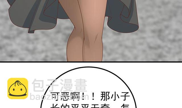 第二季 第149话 前‘狼’后‘虎’21