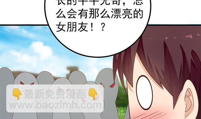 第二季 第149话 前‘狼’后‘虎’22