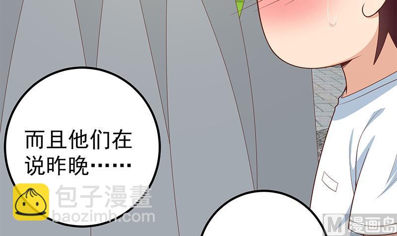 第二季 第149话 前‘狼’后‘虎’23