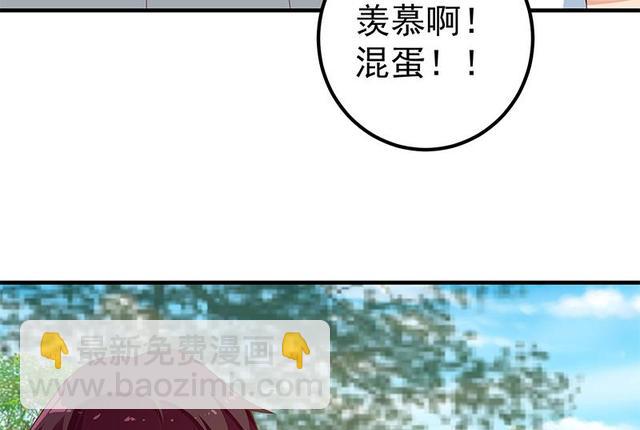 第二季 第149话 前‘狼’后‘虎’24