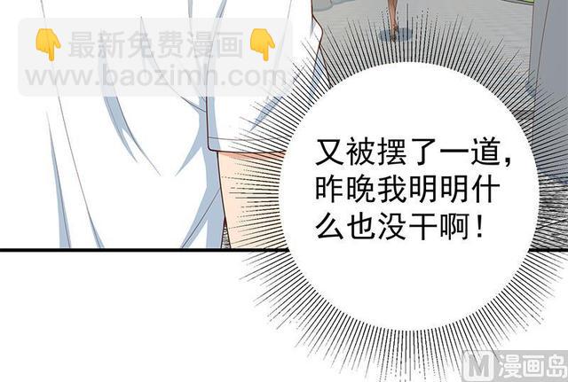 第二季 第149话 前‘狼’后‘虎’26