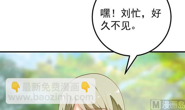 第二季 第149话 前‘狼’后‘虎’29