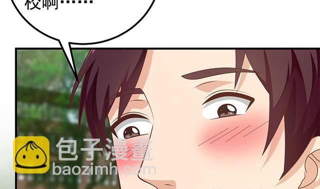 第二季 第149话 前‘狼’后‘虎’33