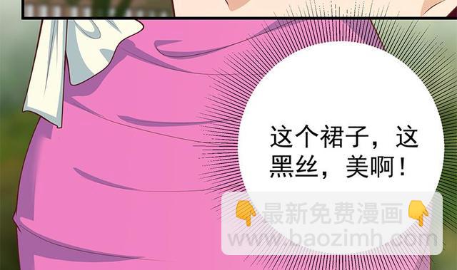 第二季 第149话 前‘狼’后‘虎’34