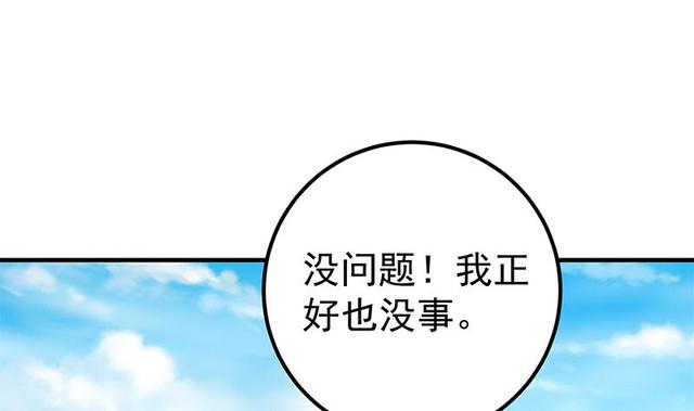 第二季 第149话 前‘狼’后‘虎’40
