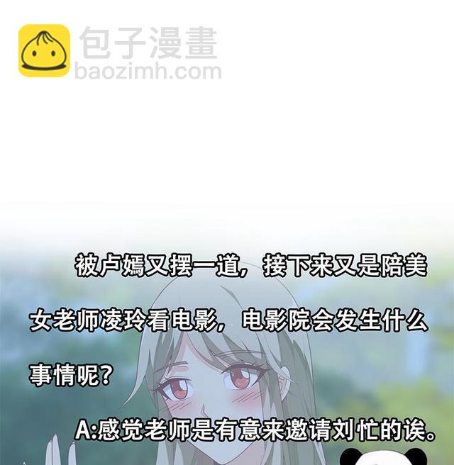 第二季 第149话 前‘狼’后‘虎’46