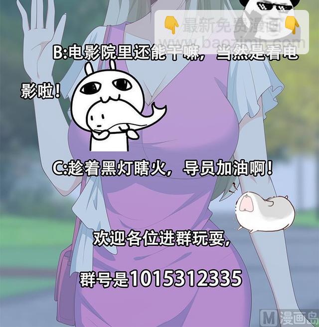 第二季 第149话 前‘狼’后‘虎’47