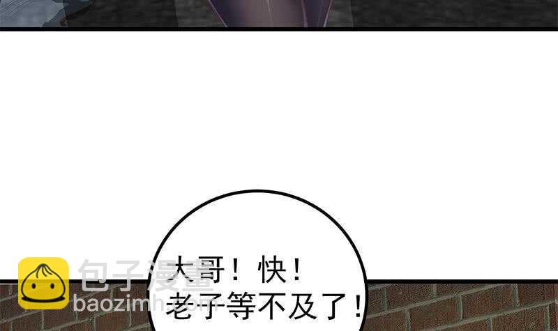 第二季 第150话 竟然来真的？11
