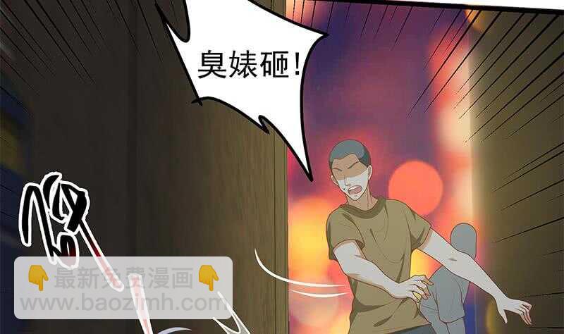 第二季 第150话 竟然来真的？19