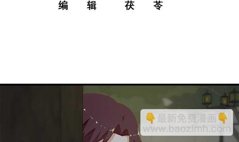 第二季 第150话 竟然来真的？2