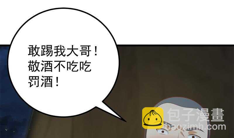 第二季 第150话 竟然来真的？21