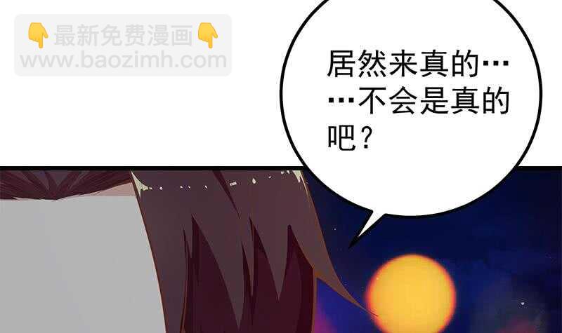 第二季 第150话 竟然来真的？29
