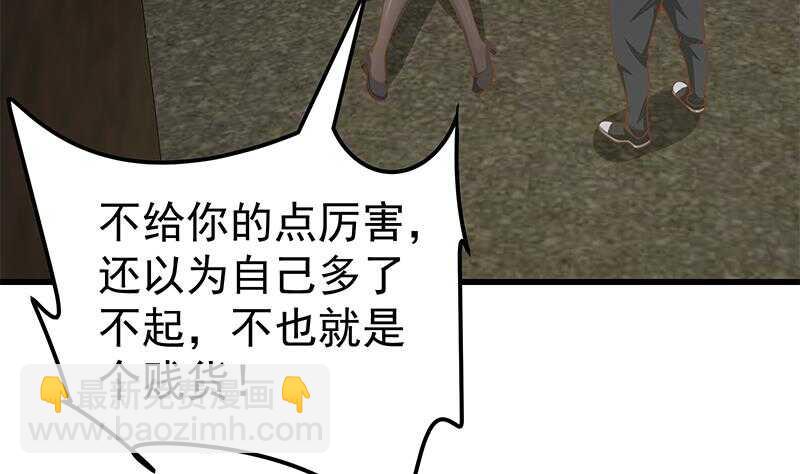 第二季 第150话 竟然来真的？33