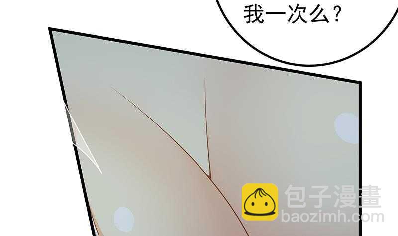 第二季 第150话 竟然来真的？4